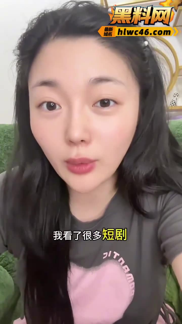 短剧女导演 宗梦馨 曝圈内惊天大瓜 短剧男神 成乔斯 被资方女主潜规则 神级反转震惊全网