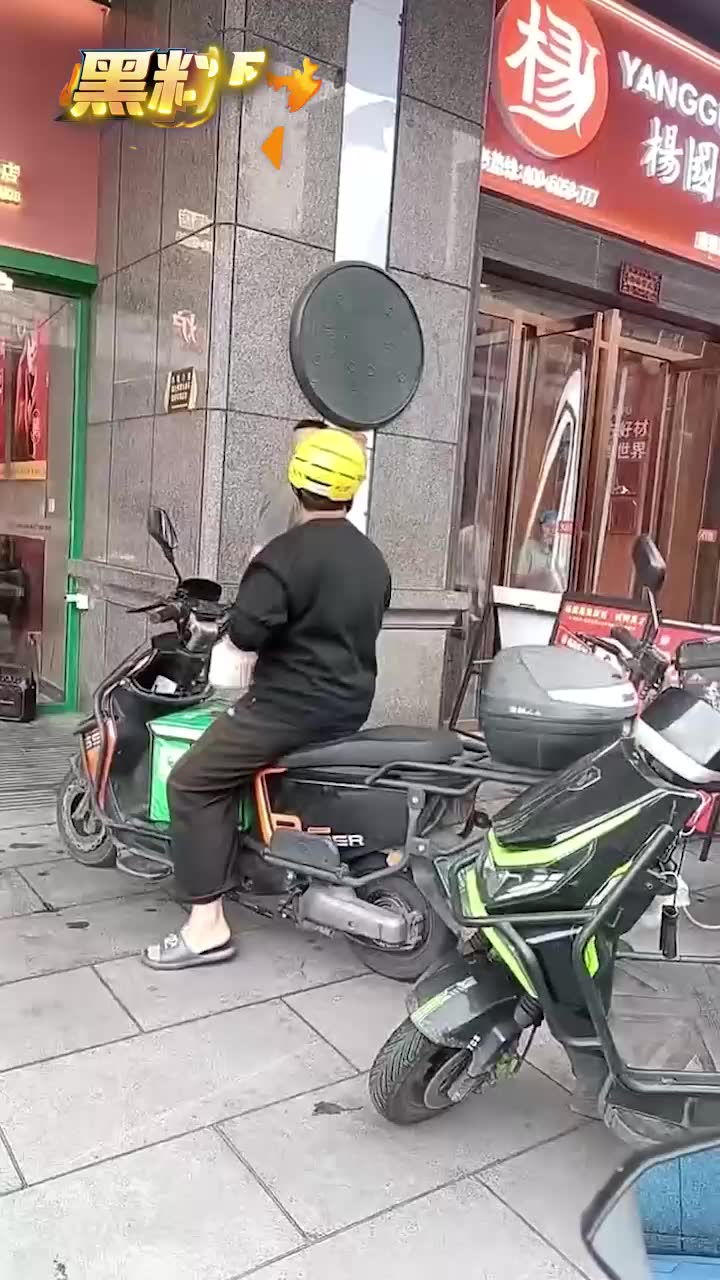 杨国福麻辣烫店主与外卖小哥当街冲突 店主踹车拳击骑手 女店员拉偏架太热闹