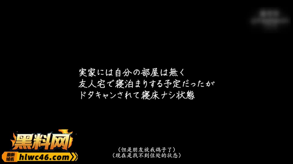 黑料网求瓜 鹫尾芽衣 眼镜J杯巨乳御姐 两天两夜无码狂射