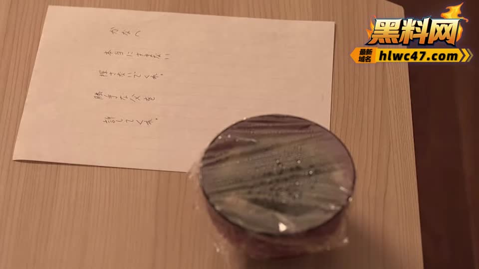日本女星 桃乃木香奈 新作 IPZZ-386 用自己为父还债 被囚禁豪宅三天惨遭轮奸