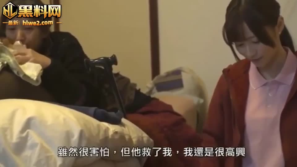 日本家庭伦理三级片 凶爱约会强暴 童年家暴创伤后的复仇之路