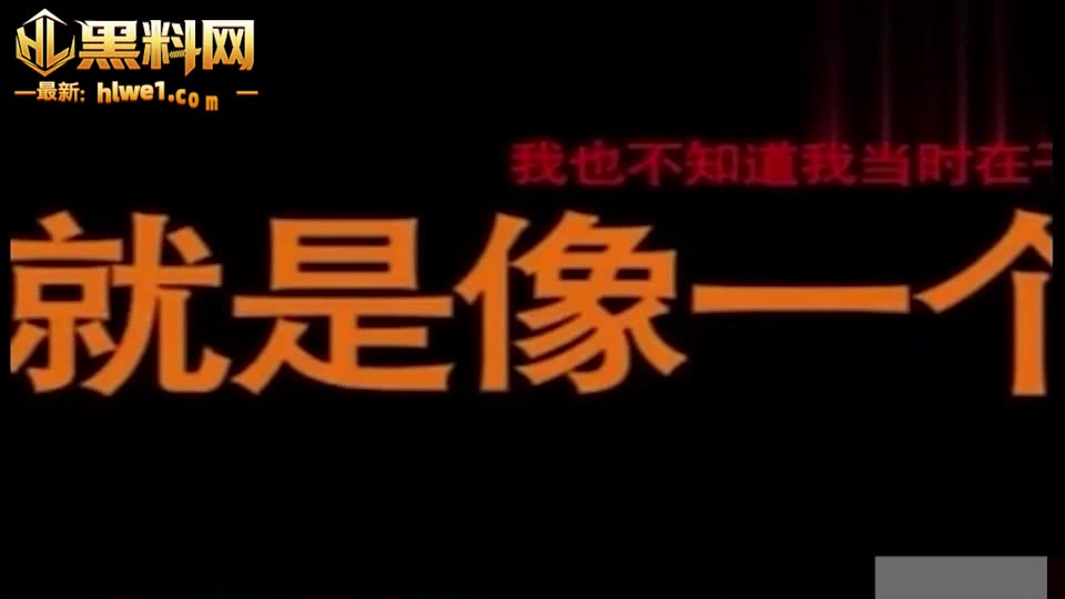 中国知名影视编剧 于正 被新男演员爆料潜规则 面试要求下体检查 赵弈钦早年陪睡事件再度被全网热议