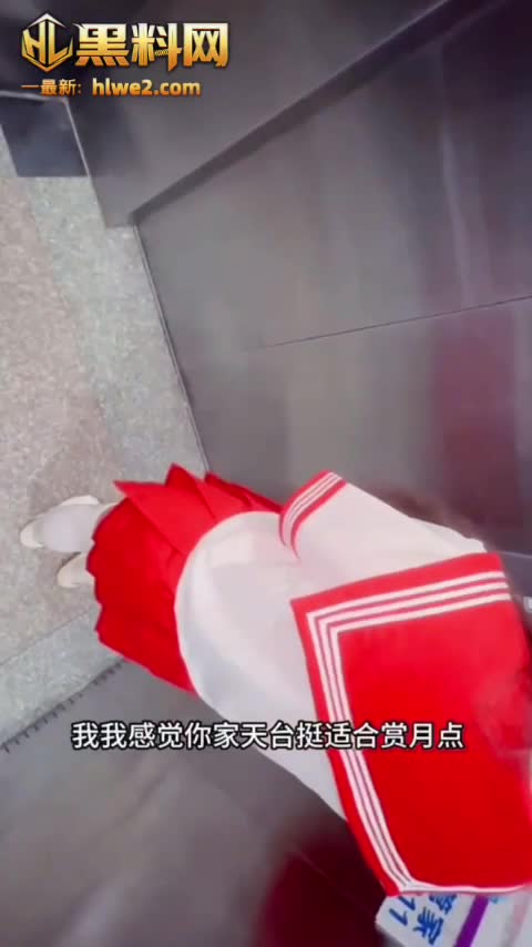 原创博主 野猫小怪兽 半夜表妹小区天台做爱 制服户外激情不断