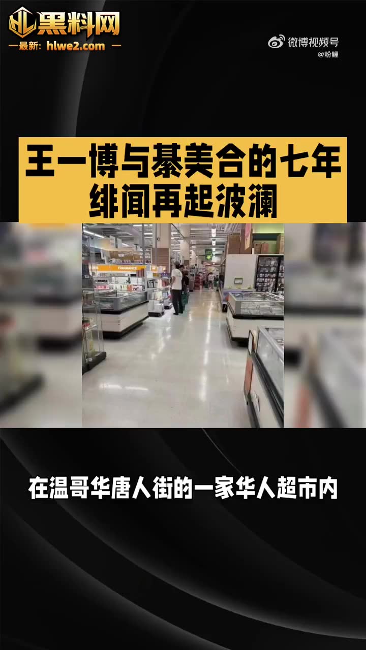 推特疯传内娱顶流 王一博 綦美合 已谈8年恋爱 孩子都出生了 两人性爱视频被爆出